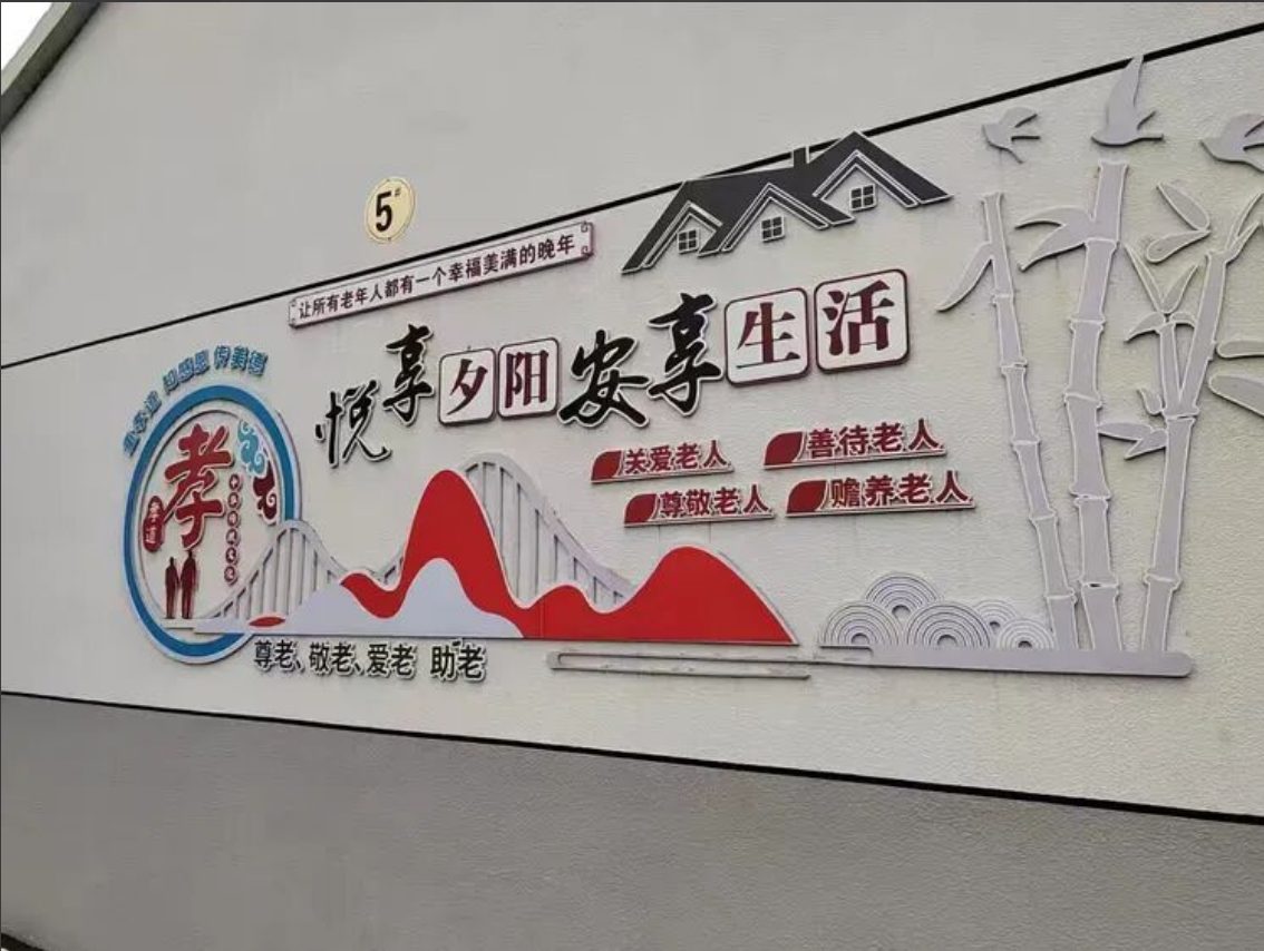 红庙院实景 2